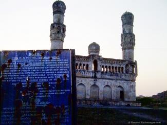 Elgandal Fort (Bahudhanyapuram Fort) , Karimnagar